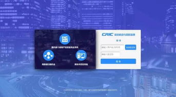 投資人福利 房地產(chǎn)投資機(jī)會(huì)與風(fēng)險(xiǎn)監(jiān)測(cè)系統(tǒng)產(chǎn)品說(shuō)明